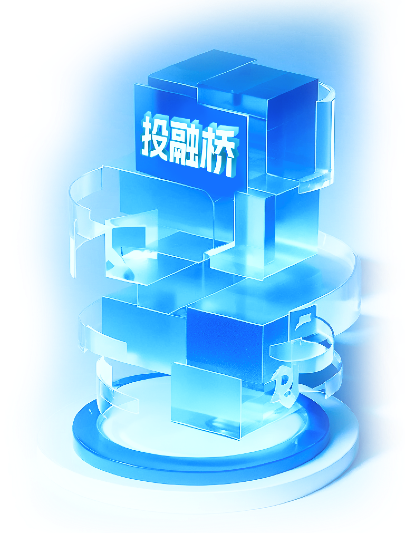 投融桥app app下载